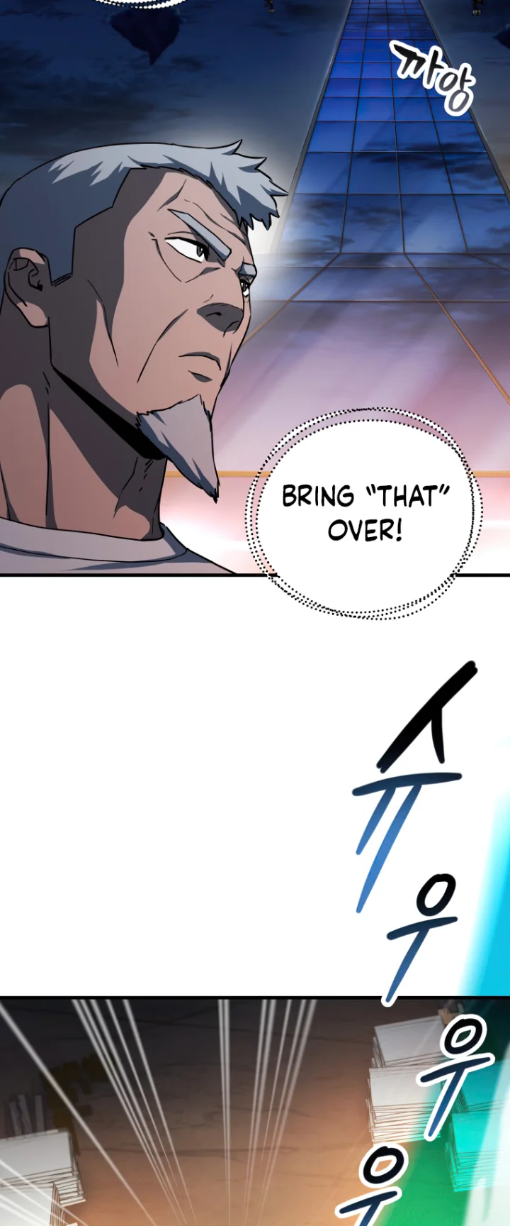 The Player That Can't Level Up - Chapter 113 Page 25