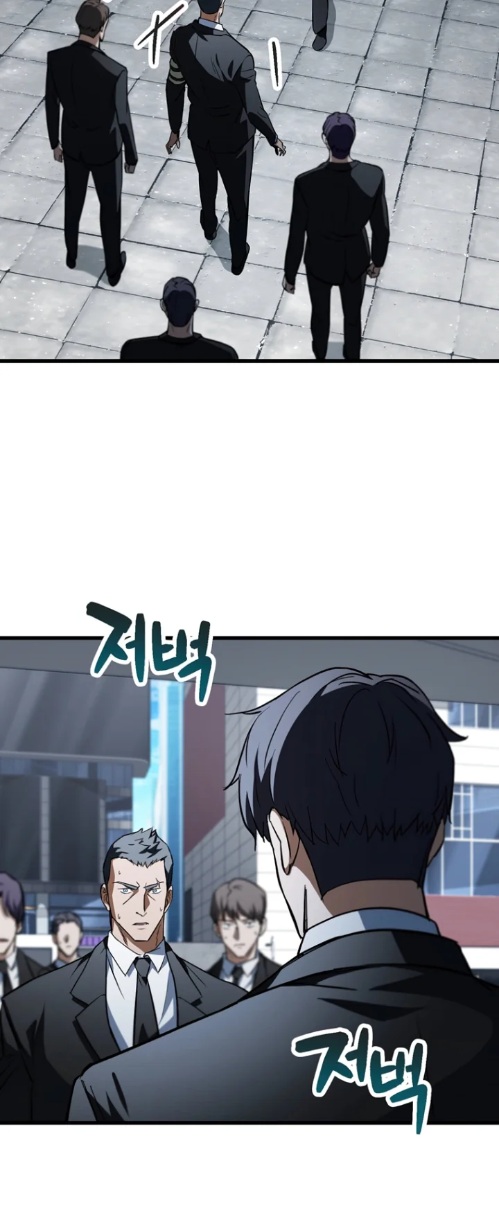 The Player That Can't Level Up - Chapter 117 Page 27