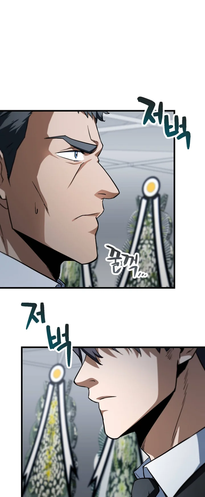 The Player That Can't Level Up - Chapter 117 Page 28