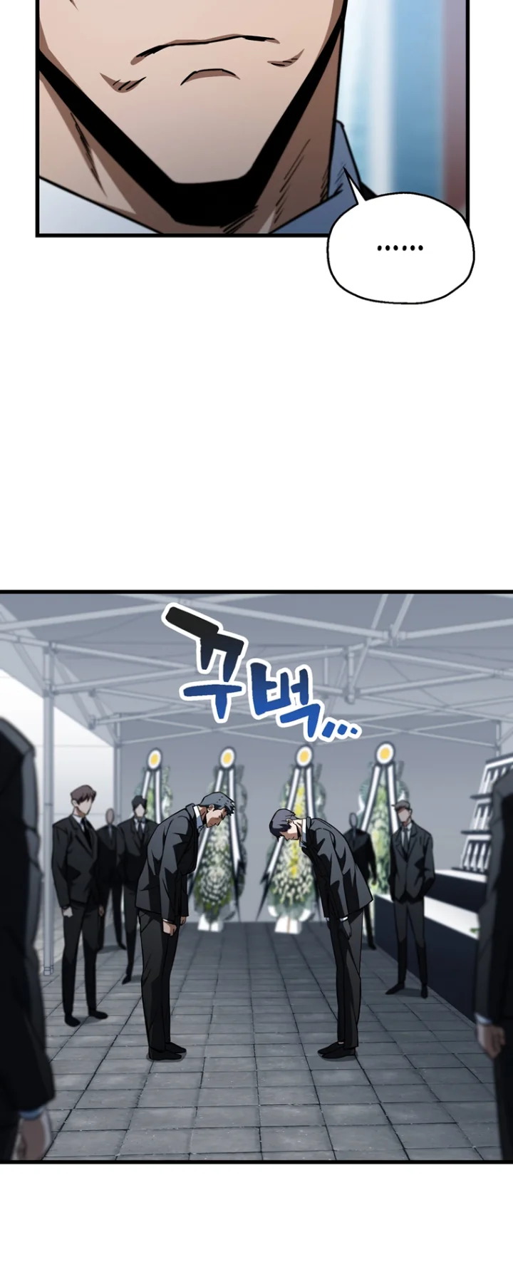 The Player That Can't Level Up - Chapter 117 Page 31