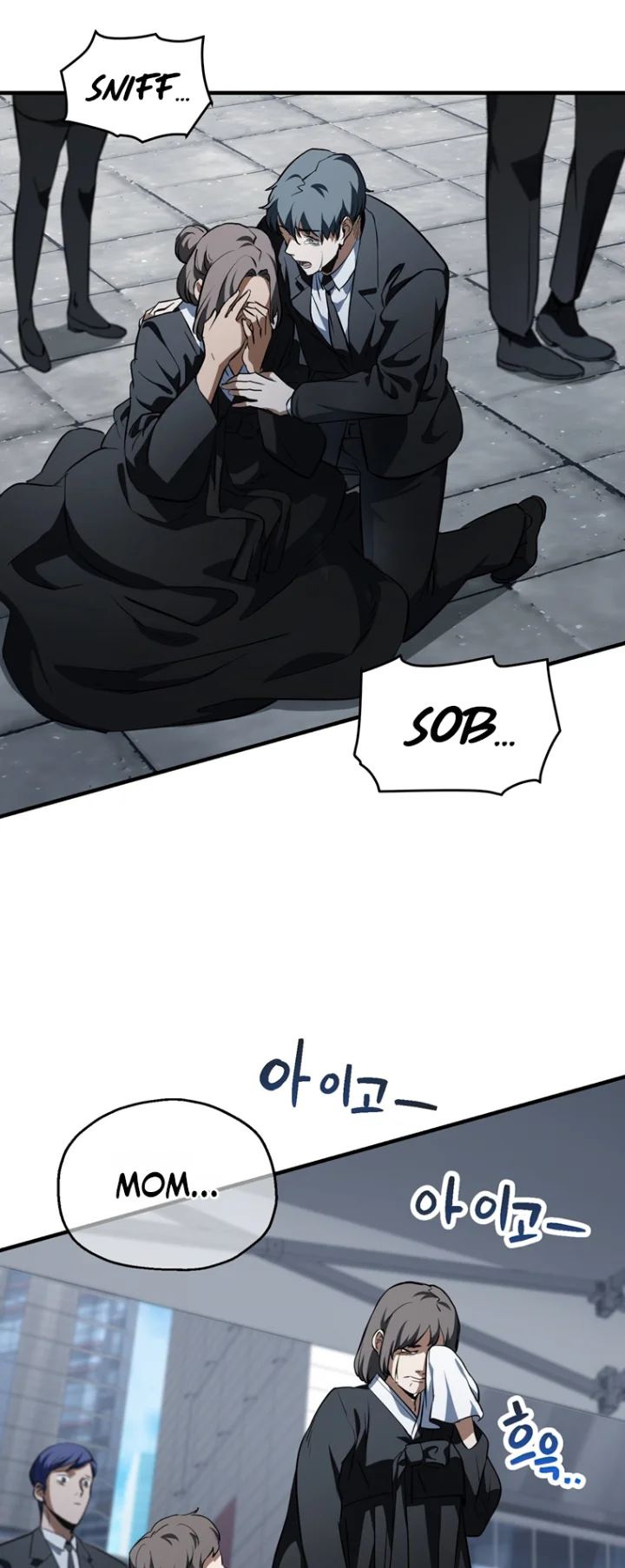 The Player That Can't Level Up - Chapter 117 Page 45