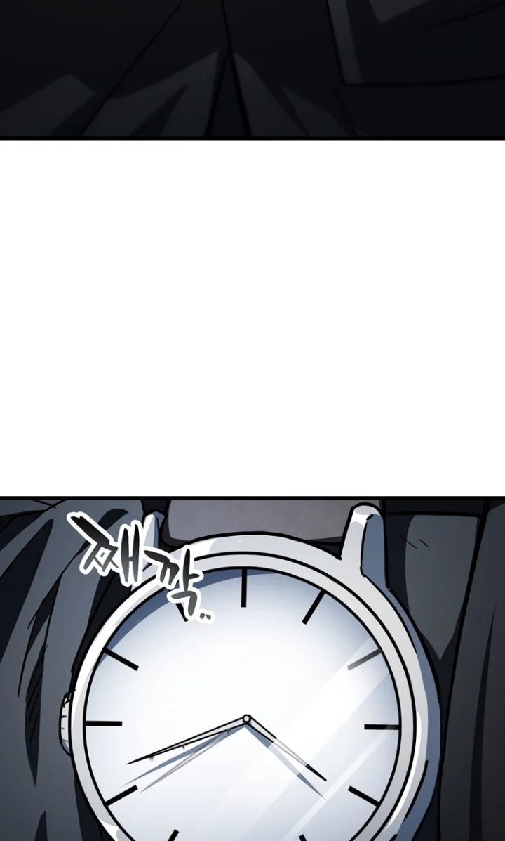 The Player That Can't Level Up - Chapter 117 Page 62