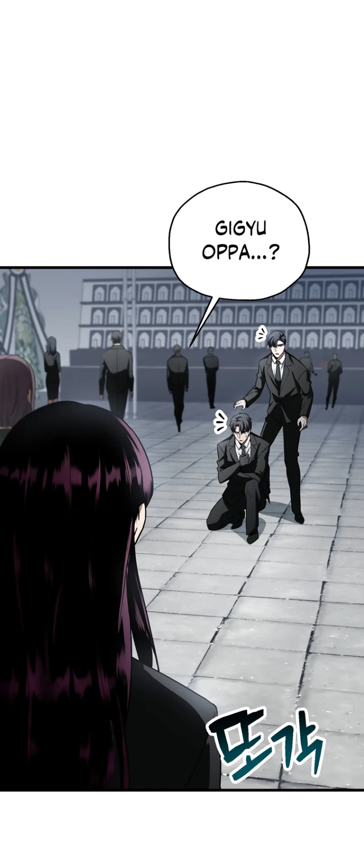 The Player That Can't Level Up - Chapter 118 Page 13