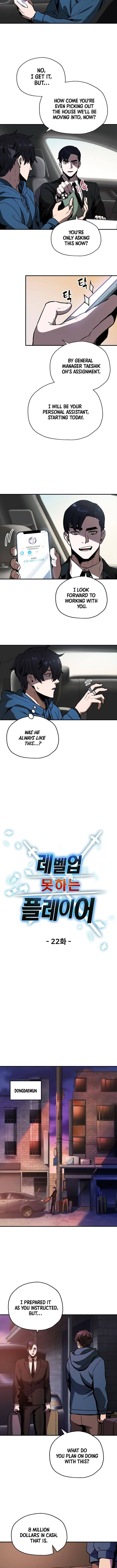 The Player That Can't Level Up - Chapter 22 Page 3