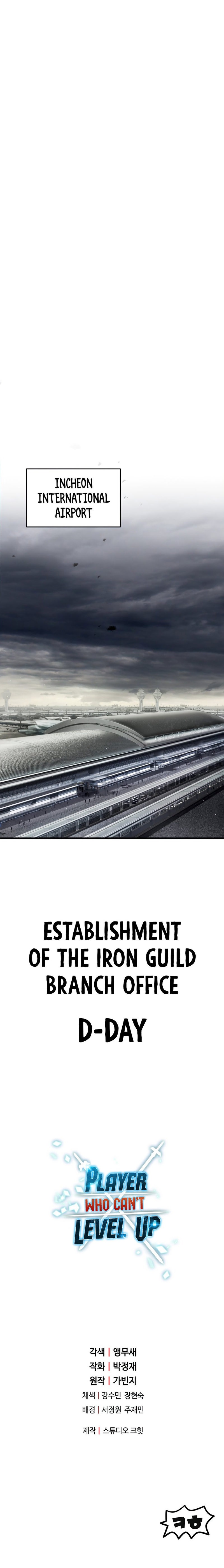 The Player That Can't Level Up - Chapter 47 Page 8