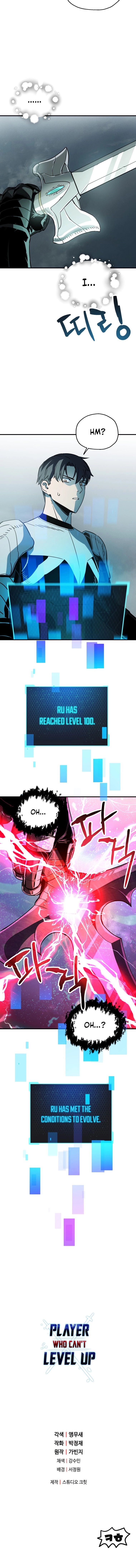 The Player That Can't Level Up - Chapter 71 Page 22