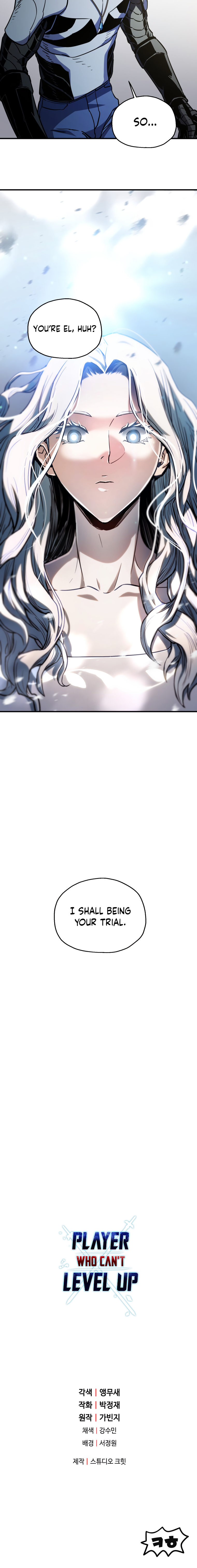 The Player That Can't Level Up - Chapter 74 Page 22