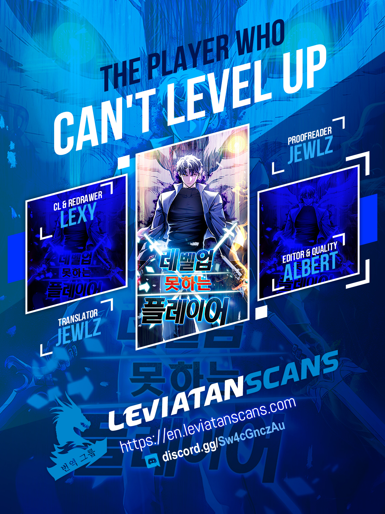 The Player That Can't Level Up - Chapter 99 Page 1