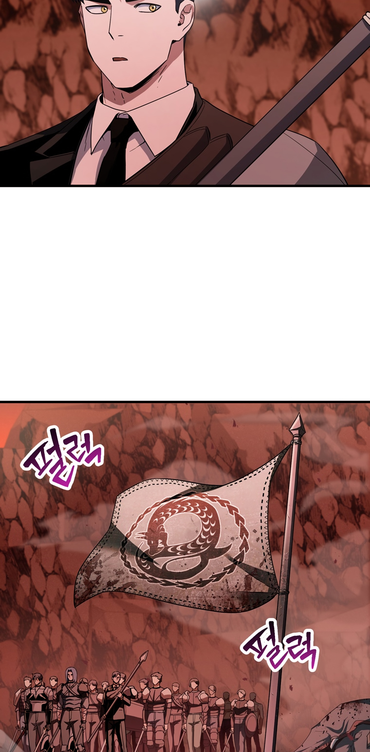 The Player That Can't Level Up - Chapter 99 Page 11