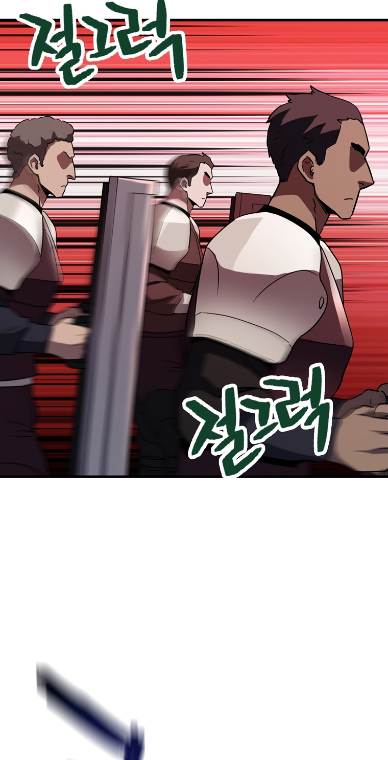 The Player That Can't Level Up - Chapter 99 Page 34