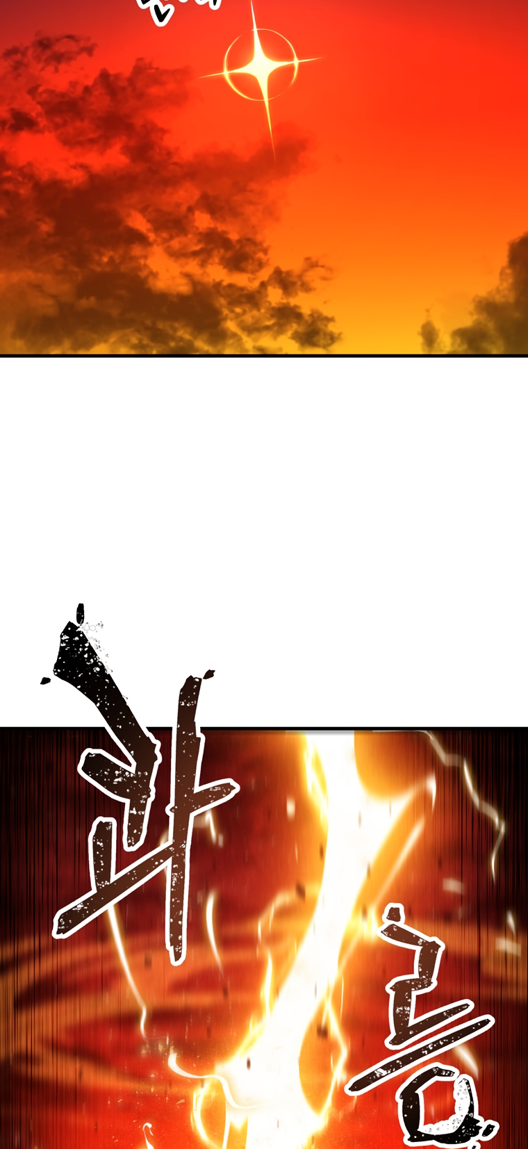 The Player That Can't Level Up - Chapter 99 Page 64