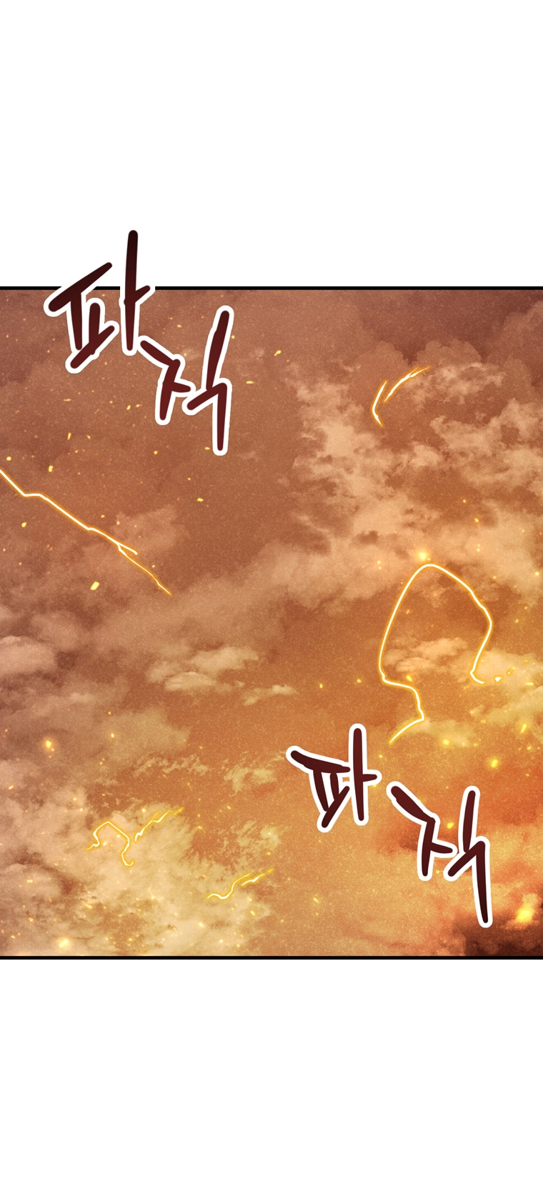 The Player That Can't Level Up - Chapter 99 Page 67