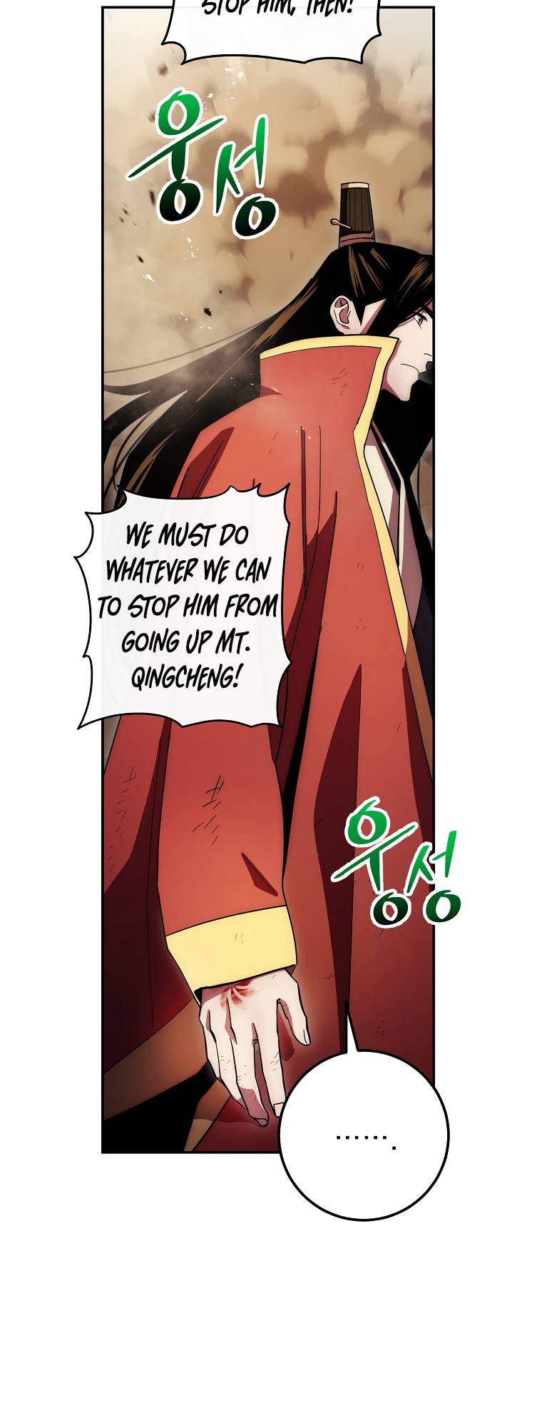 Poison Dragon - The Legend of an Asura - Chapter 124 Page 12