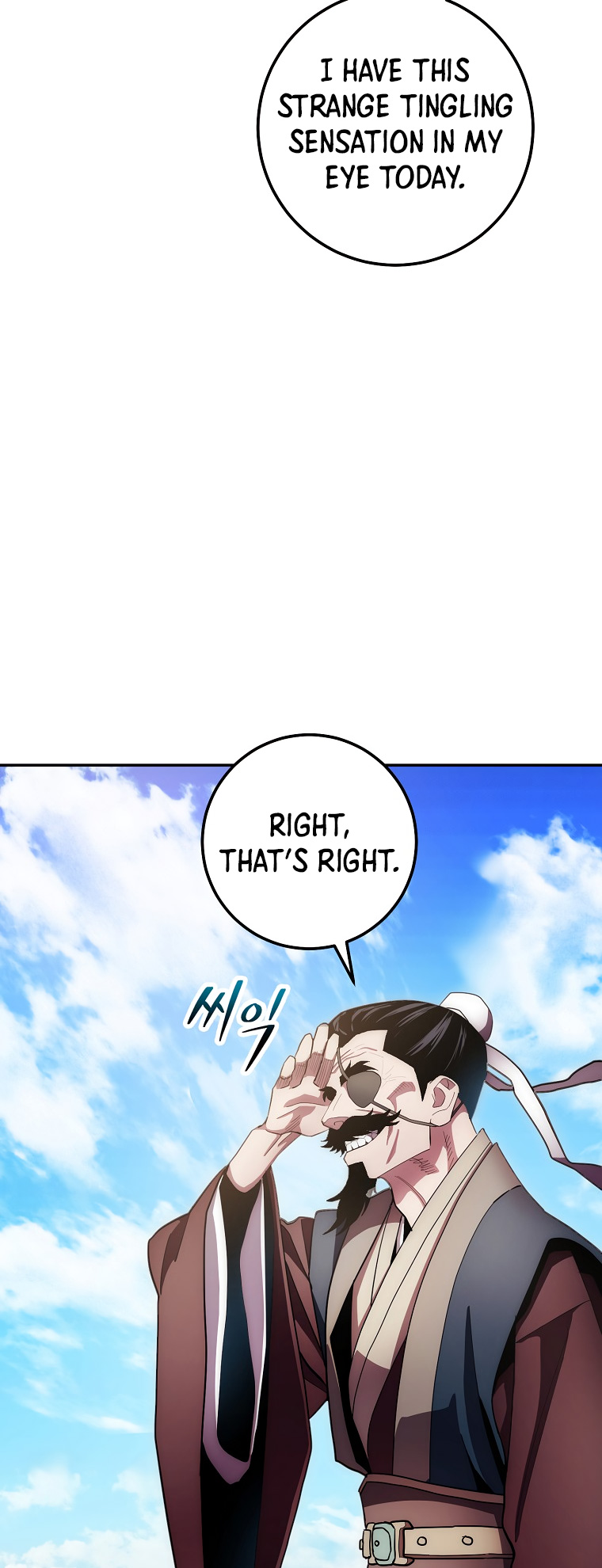 Poison Dragon - The Legend of an Asura - Chapter 124 Page 15