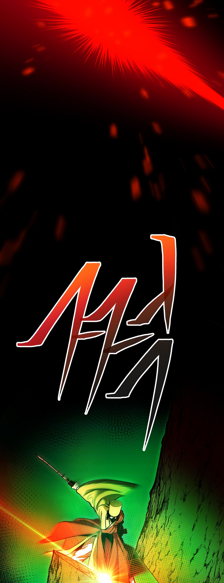 Poison Dragon - The Legend of an Asura - Chapter 124 Page 27