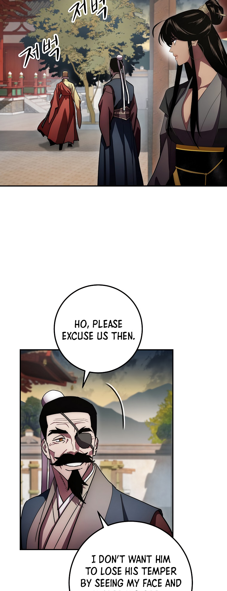 Poison Dragon - The Legend of an Asura - Chapter 124 Page 32