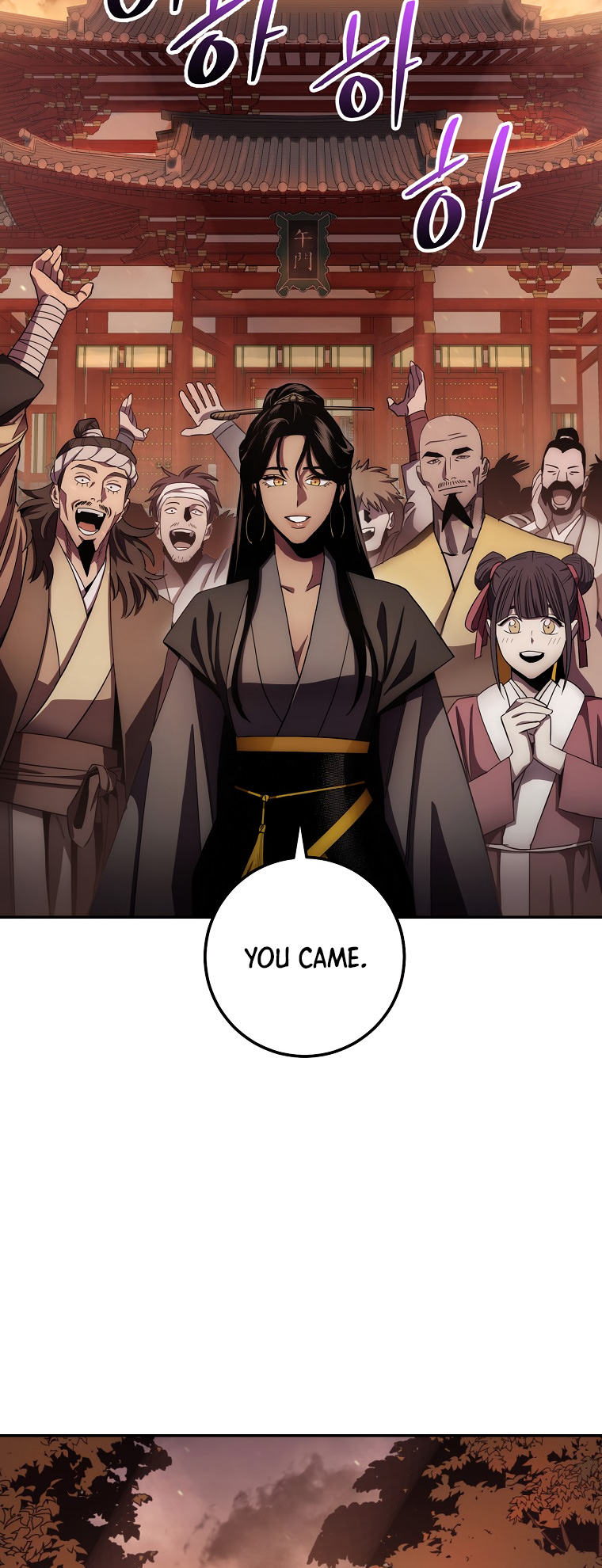 Poison Dragon - The Legend of an Asura - Chapter 124 Page 40