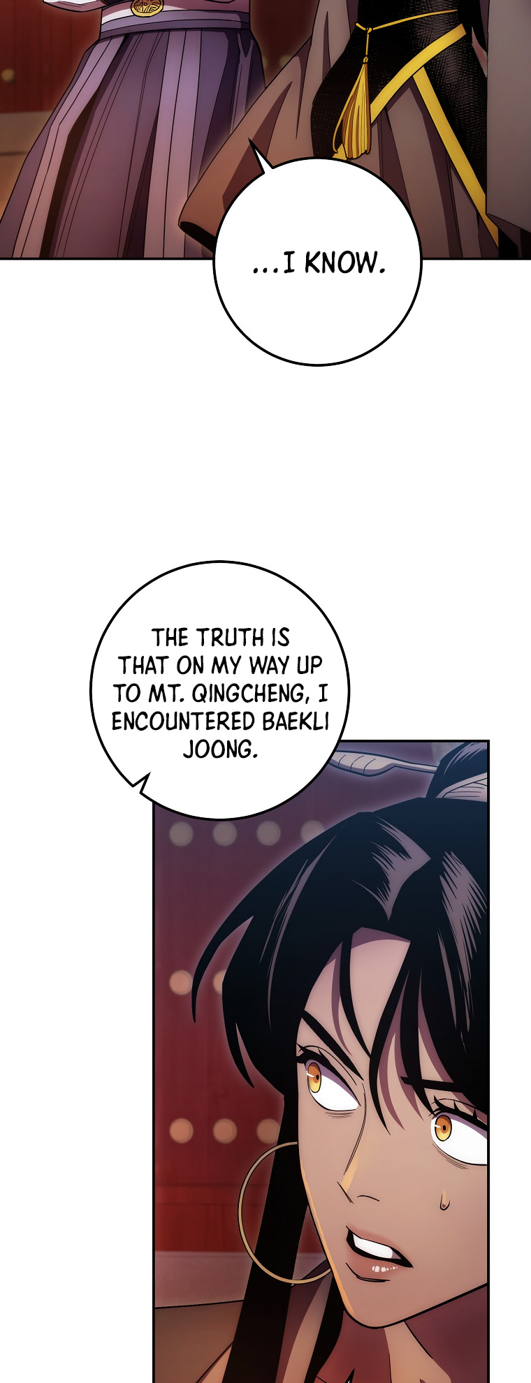 Poison Dragon - The Legend of an Asura - Chapter 124 Page 45