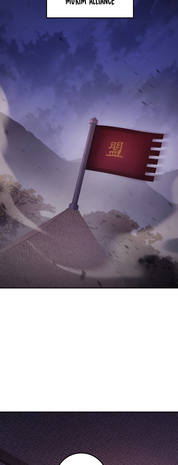 Poison Dragon - The Legend of an Asura - Chapter 124 Page 66