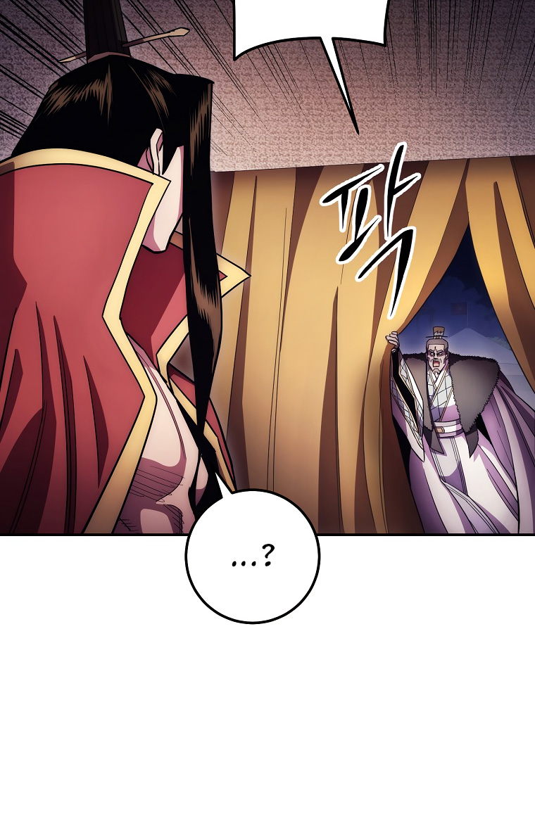 Poison Dragon - The Legend of an Asura - Chapter 124 Page 80