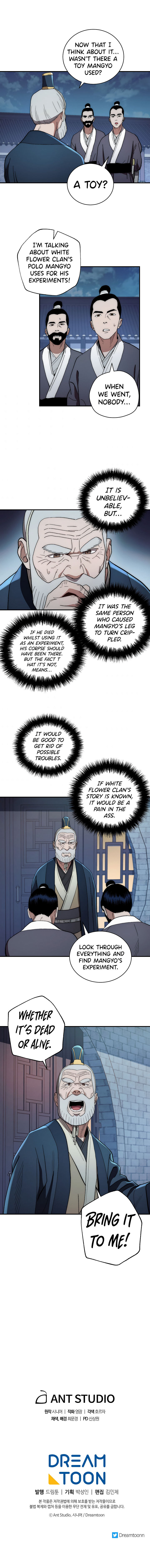 Poison Dragon - The Legend of an Asura - Chapter 4 Page 14