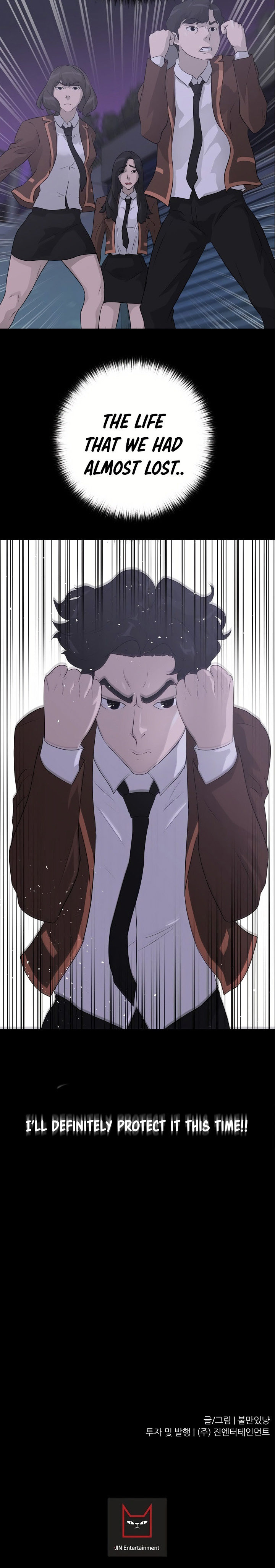 Trigger - Chapter 41 Page 11