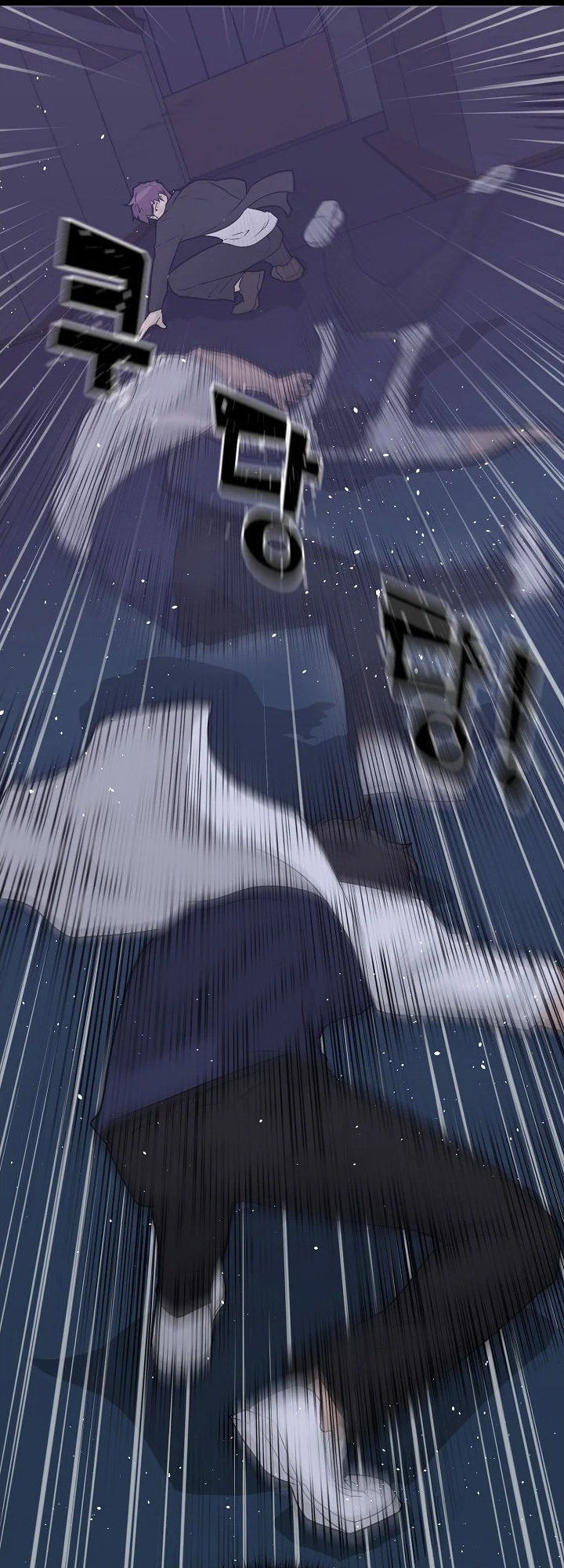 Trigger - Chapter 66 Page 63