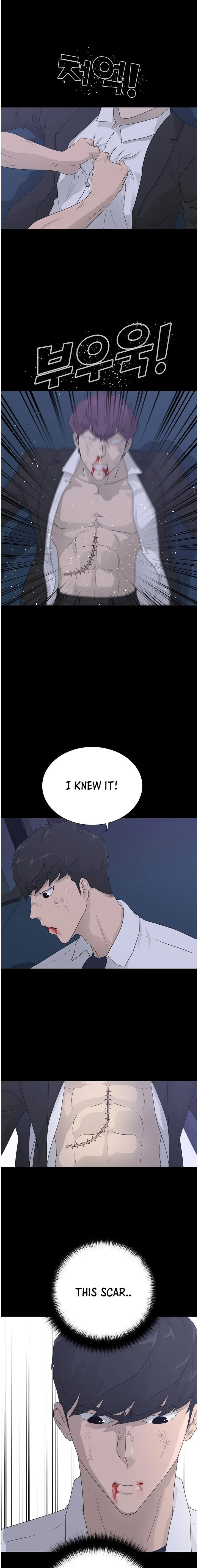 Trigger - Chapter 67 Page 17