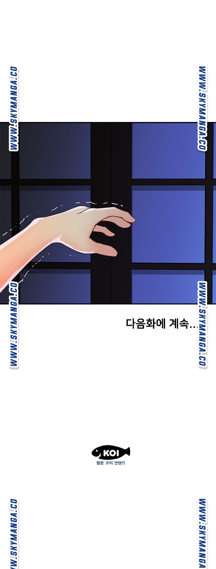 Two Sisters Raw - Chapter 19 Page 15