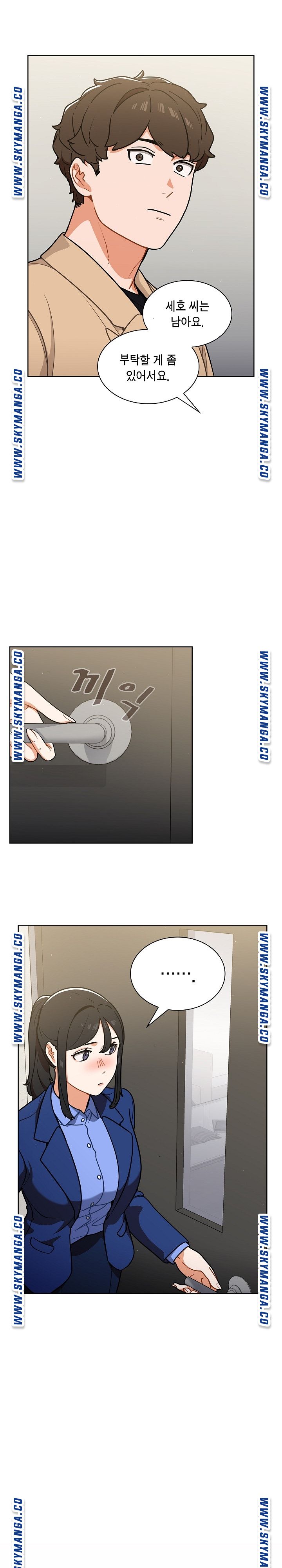 Secret of a Human Team Raw - Chapter 17 Page 5