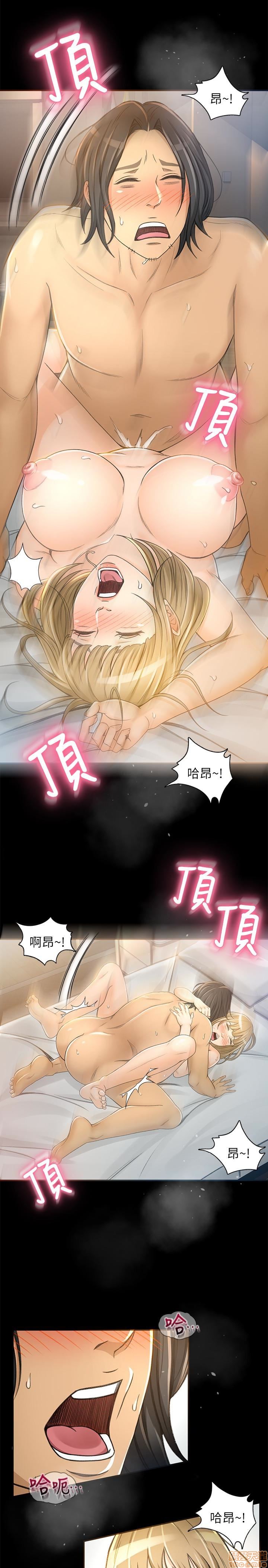 Good Girl Raw - Chapter 2 Page 46