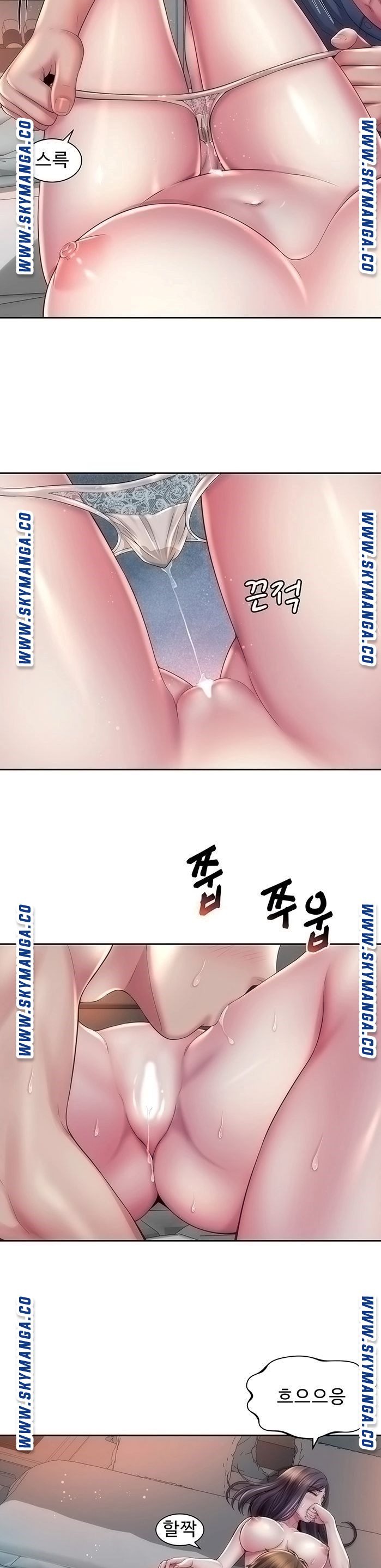 Beach Goddesses Raw - Chapter 18 Page 18