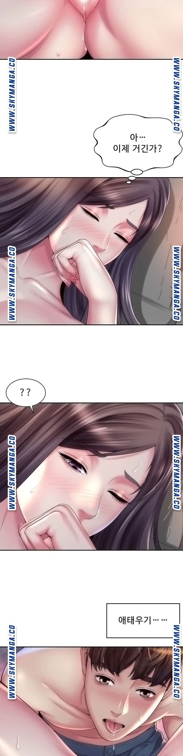 Beach Goddesses Raw - Chapter 18 Page 20