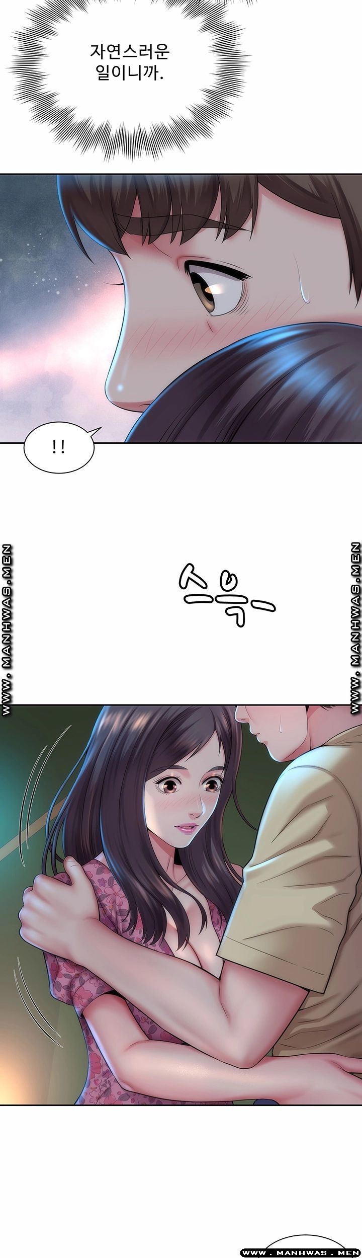 Beach Goddesses Raw - Chapter 3 Page 26