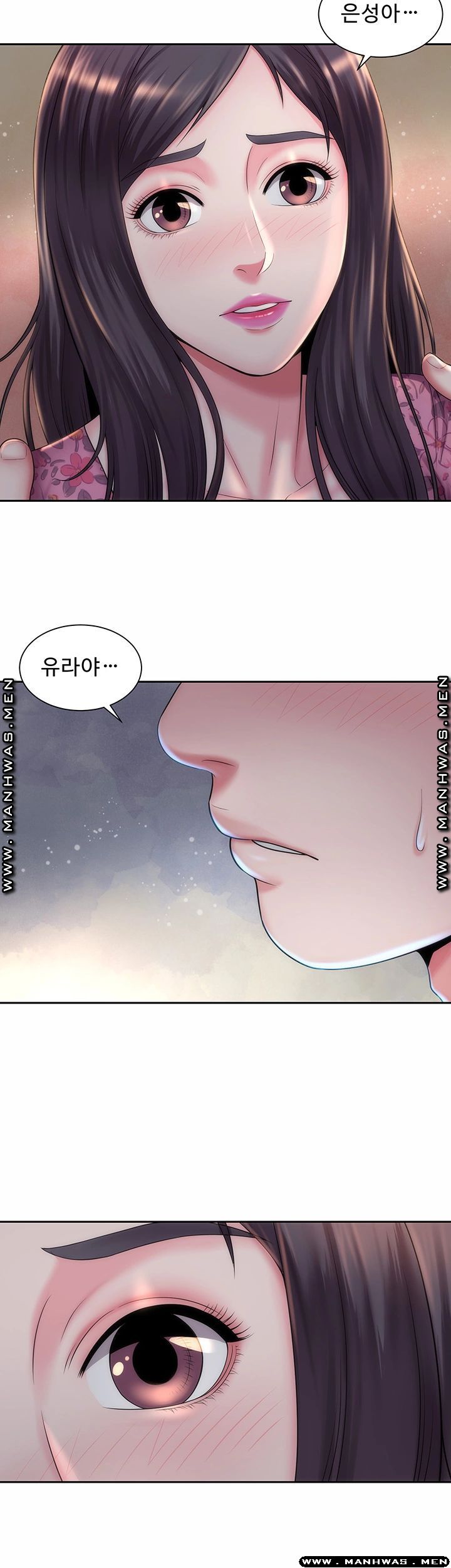 Beach Goddesses Raw - Chapter 3 Page 27