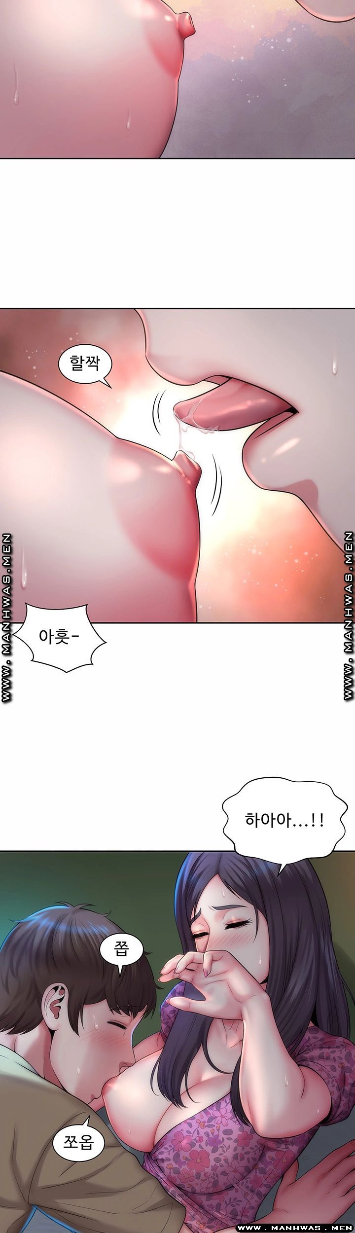 Beach Goddesses Raw - Chapter 3 Page 35