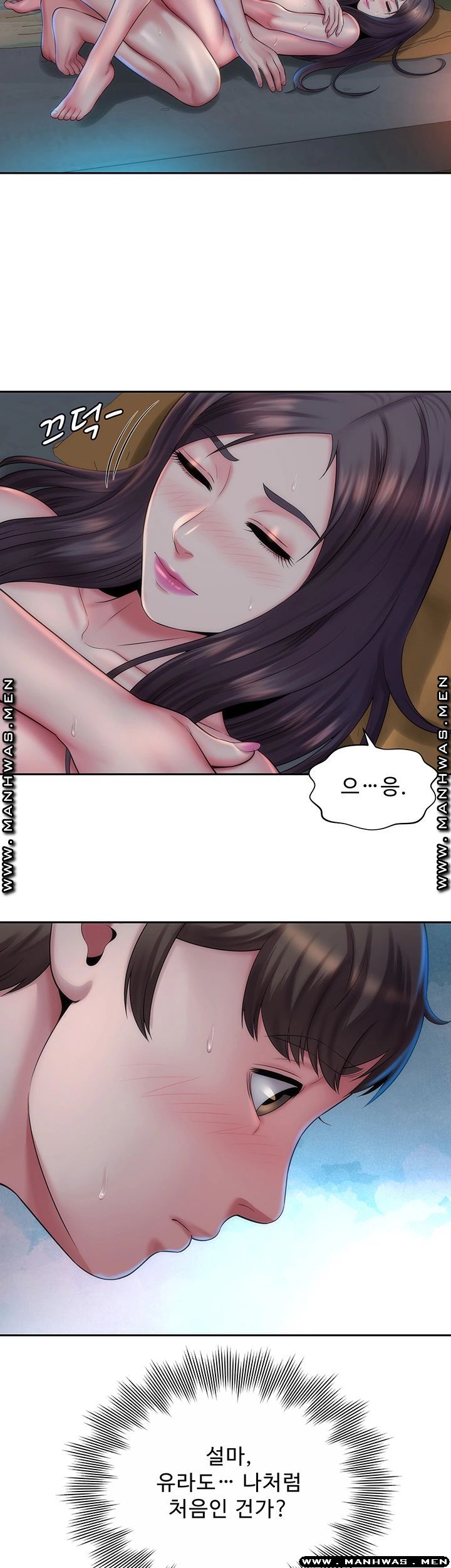 Beach Goddesses Raw - Chapter 3 Page 43