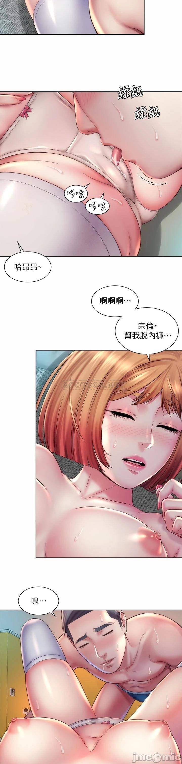 Beach Goddesses Raw - Chapter 33 Page 22