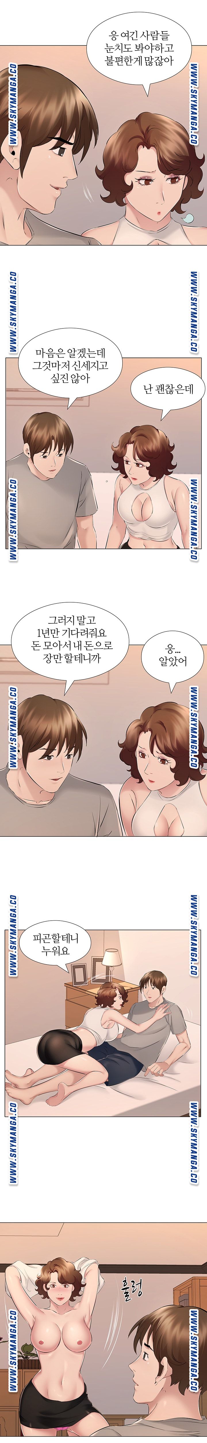 One Room Hotel Raw - Chapter 18 Page 10