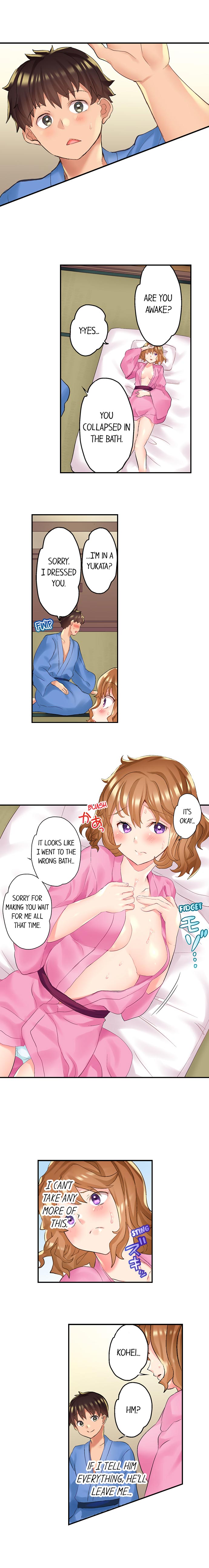 NTR Massage - Chapter 10 Page 3