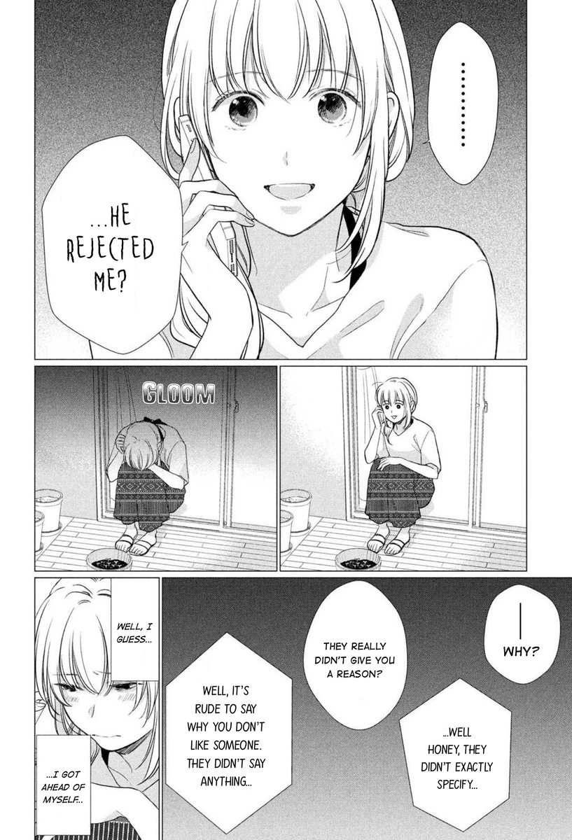 Hana Wants This Flower to Bloom! - Chapter 1 Page 27