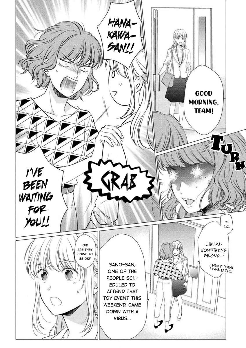 Hana Wants This Flower to Bloom! - Chapter 2 Page 13