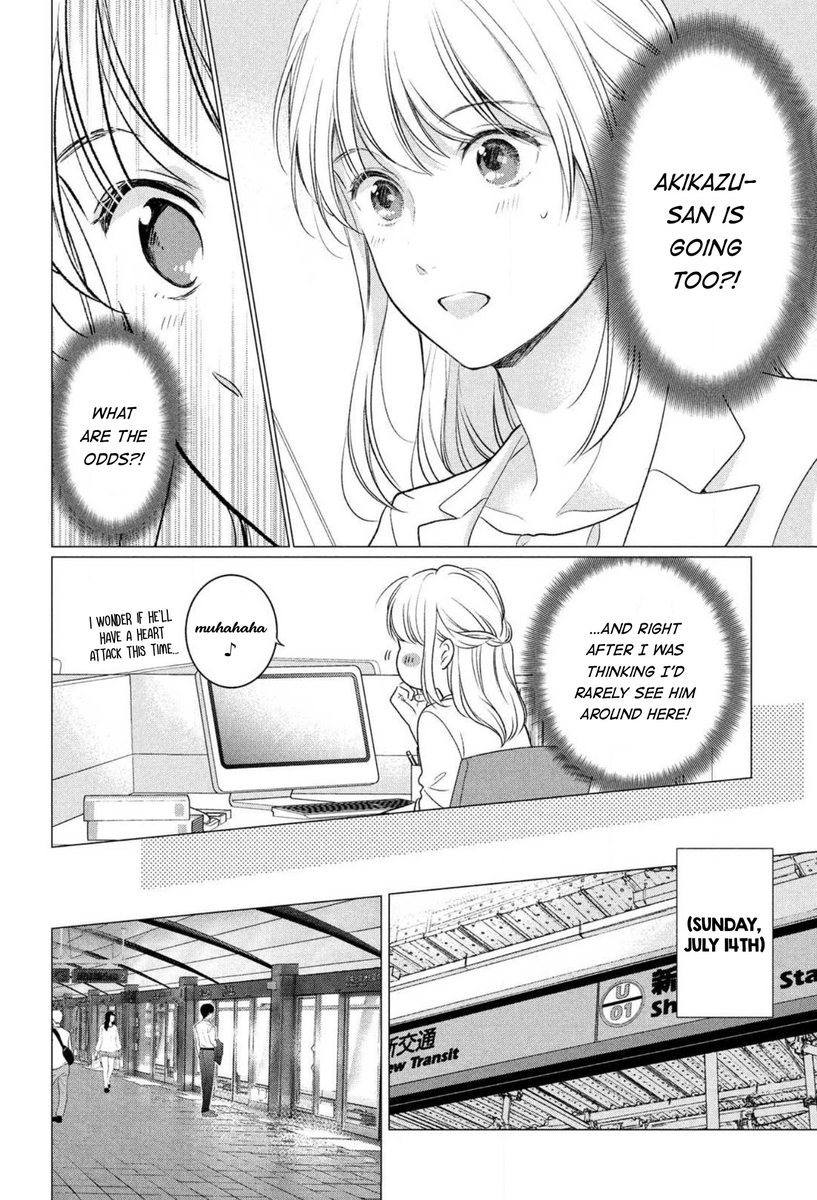 Hana Wants This Flower to Bloom! - Chapter 2 Page 15