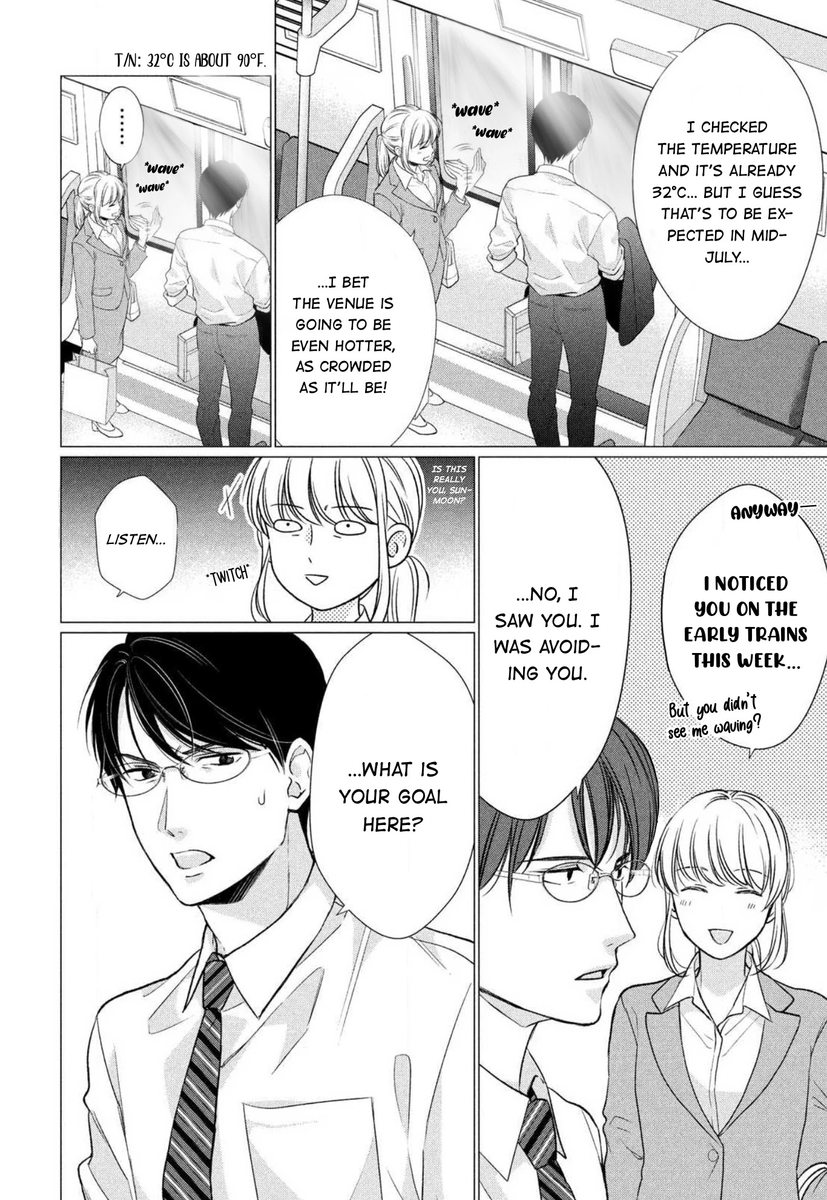 Hana Wants This Flower to Bloom! - Chapter 2 Page 17