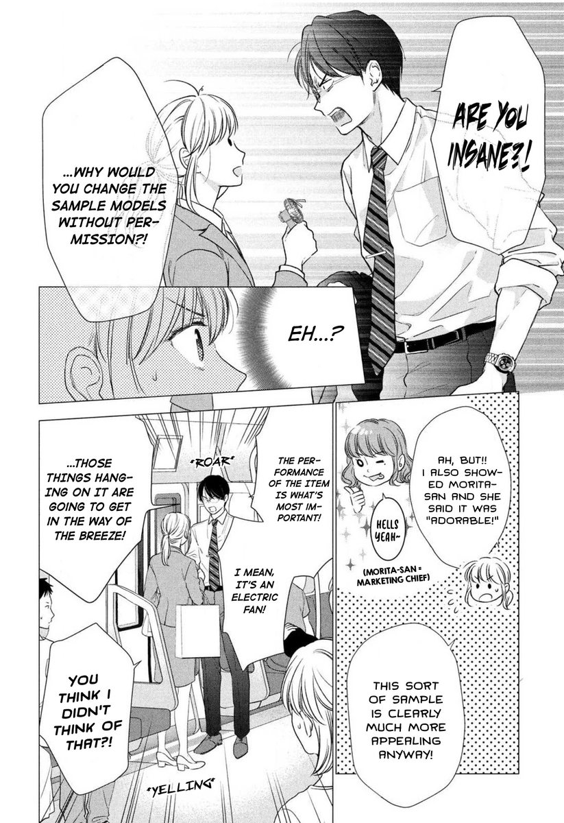 Hana Wants This Flower to Bloom! - Chapter 2 Page 21