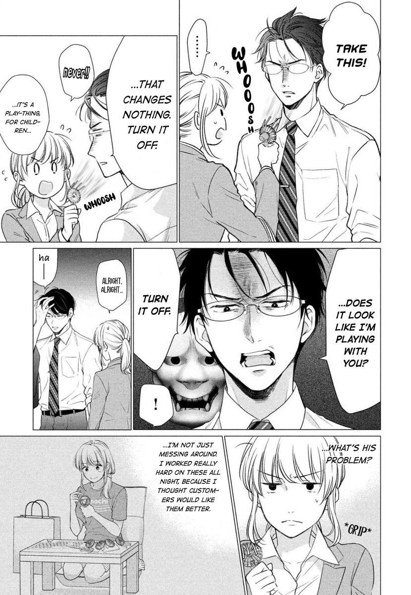 Hana Wants This Flower to Bloom! - Chapter 2 Page 22