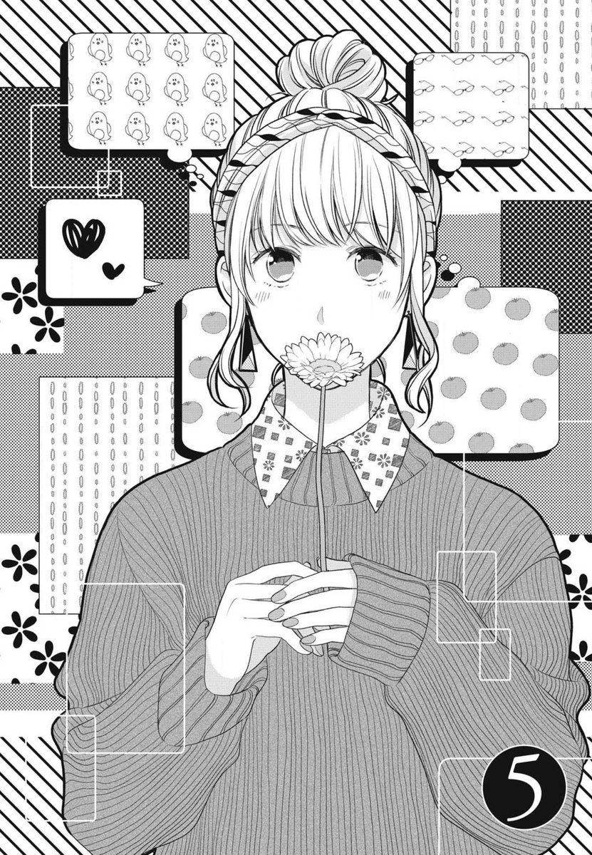 Hana Wants This Flower to Bloom! - Chapter 5 Page 2