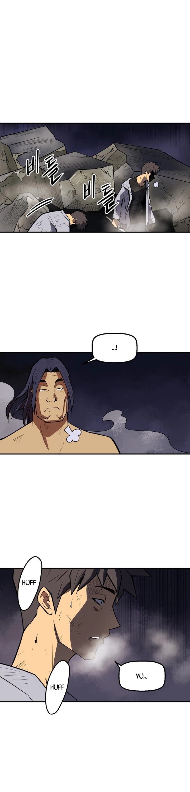 Raid - Chapter 105 Page 5