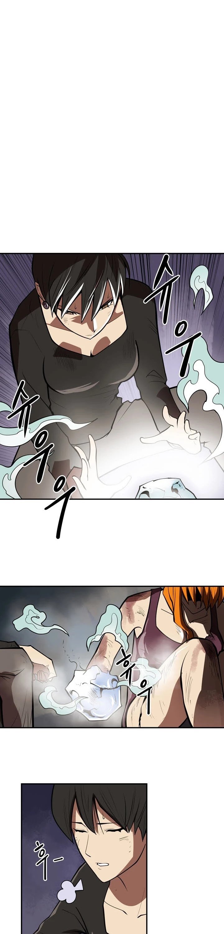 Raid - Chapter 105 Page 8