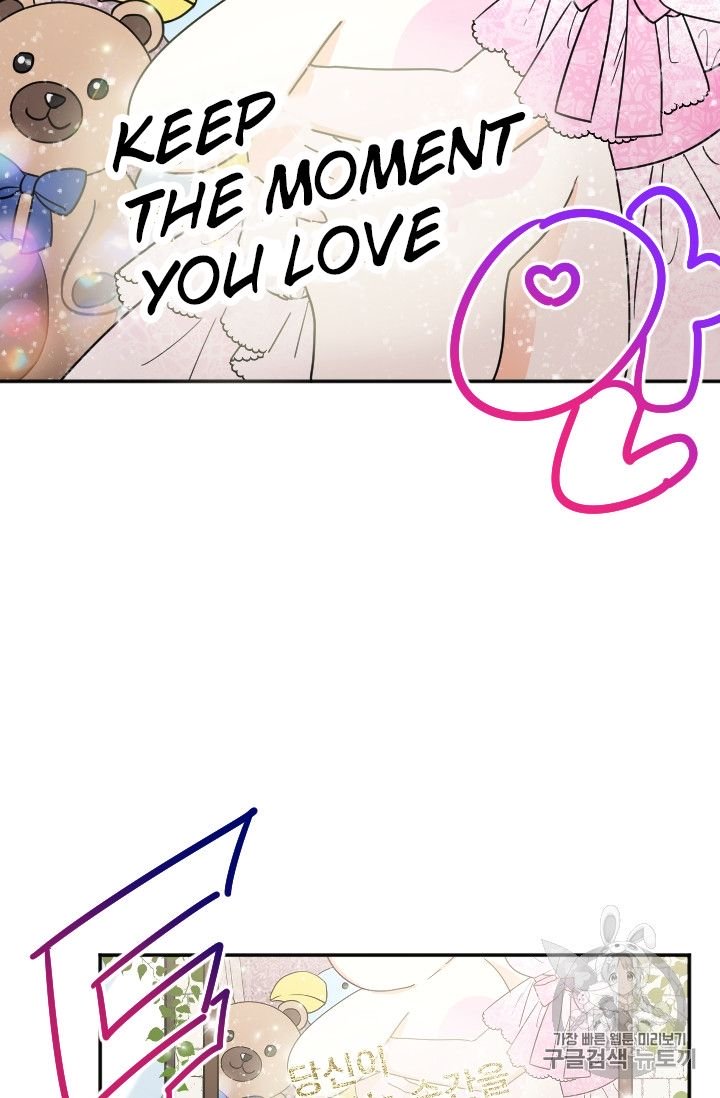 Lady Baby - Chapter 89 Page 22